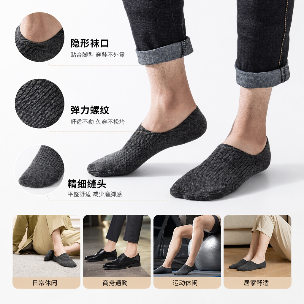 灰色针织船袜 无骨缝合 薄款贴脚运动休闲百搭