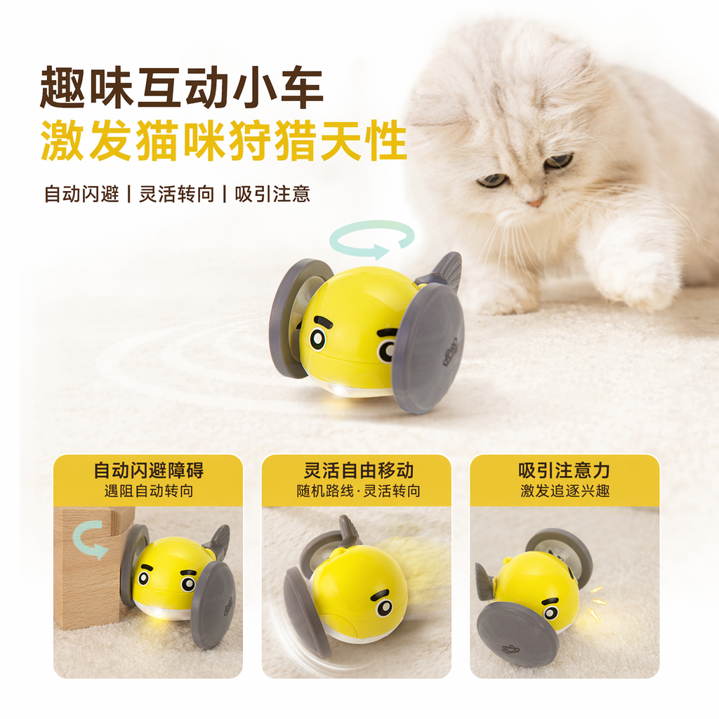 海豚车宠物玩具猫咪互动玩具狗狗适用宠物用品
