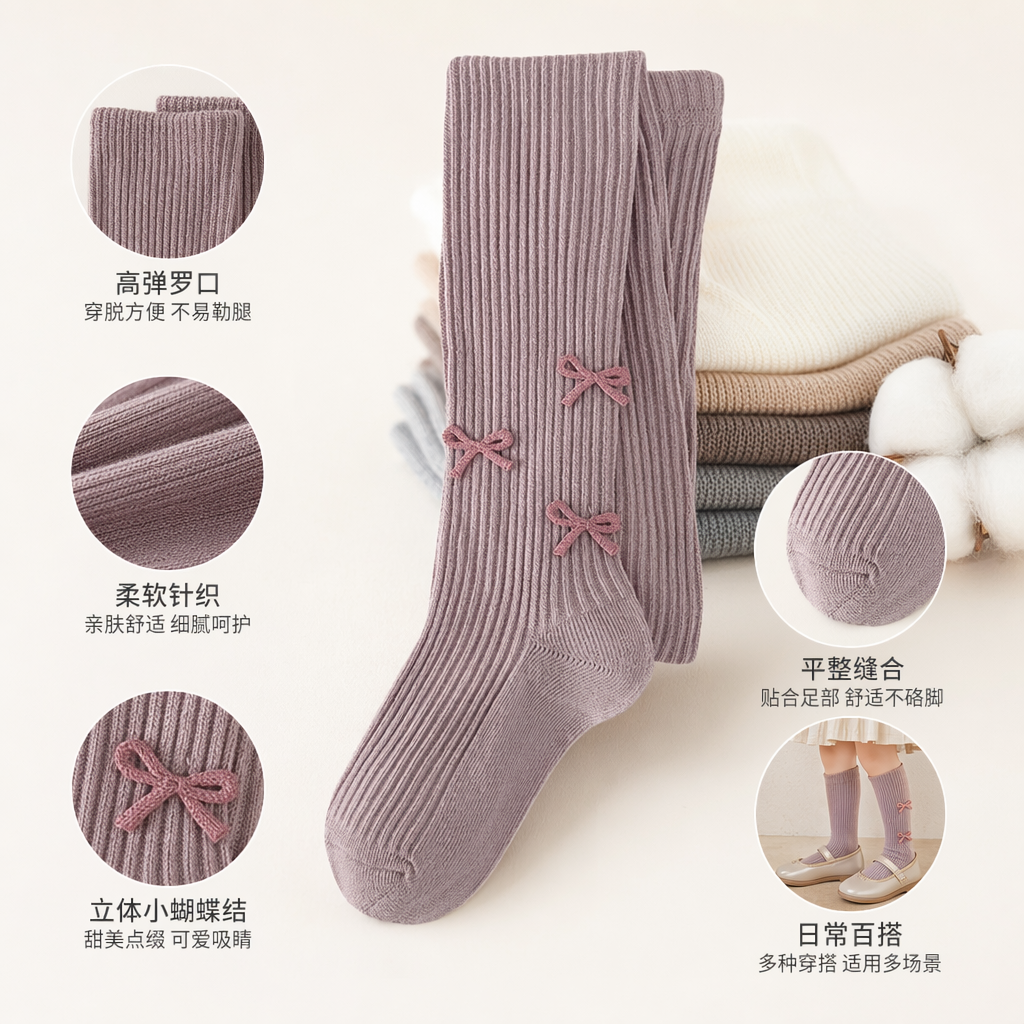 粉色针织长袜女款蝴蝶结甜美风中筒袜秋冬百搭