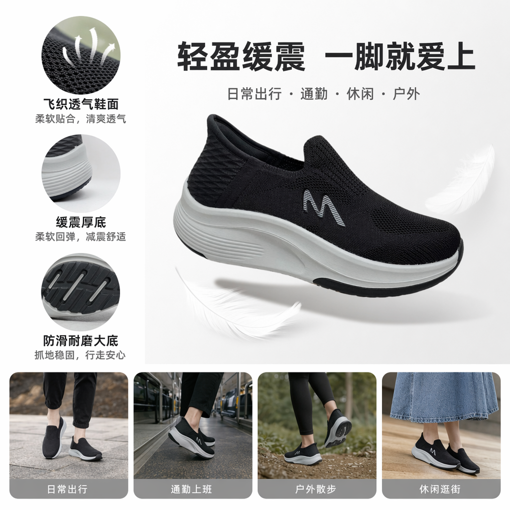 Grey, black, dark blue, light grey knitted upper sports shoes