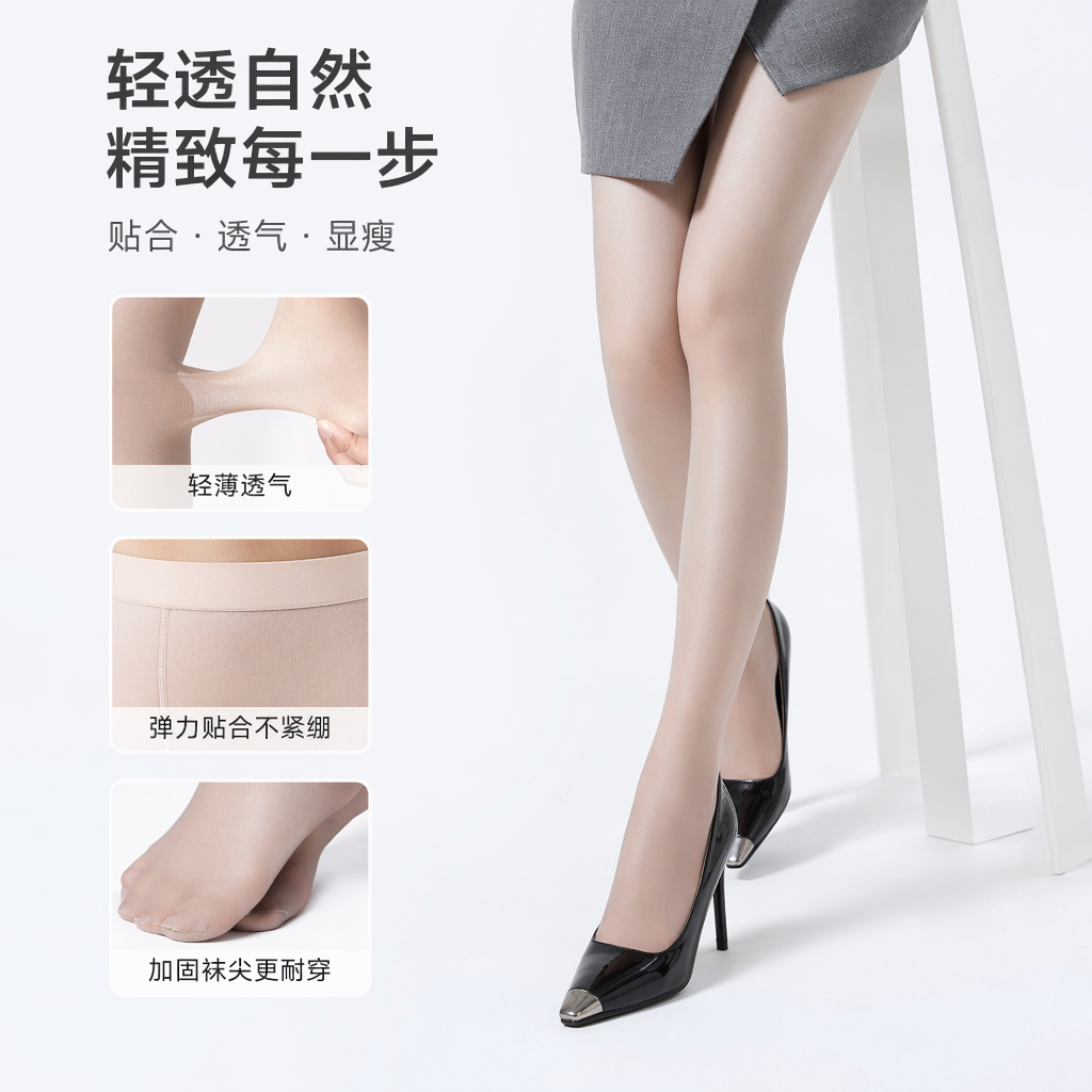 灰色短裙搭配黑色高跟鞋肉色丝袜女性腿部特写