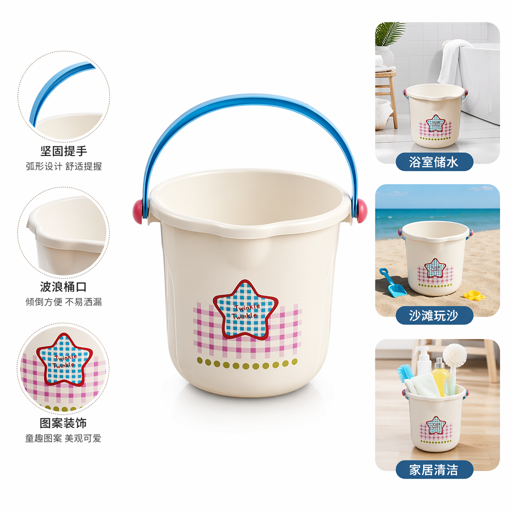 白色塑料水桶家用储水桶大容量清洁用水桶