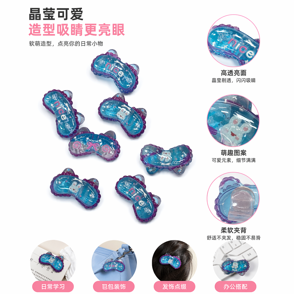 The small blue transparent cartoon clip with a purple border has a cute and practical design