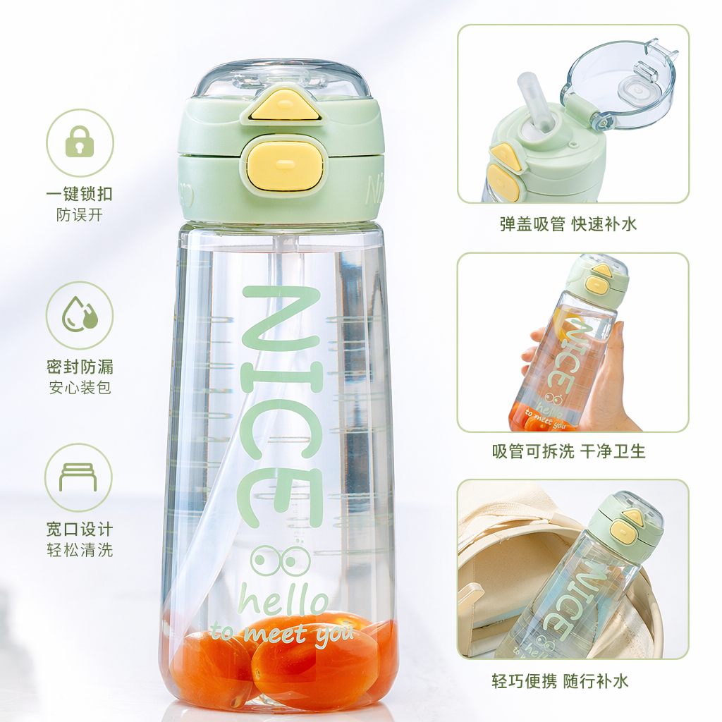 浅绿色简约玻璃水杯 350ml 防烫耐热家用办公饮水杯