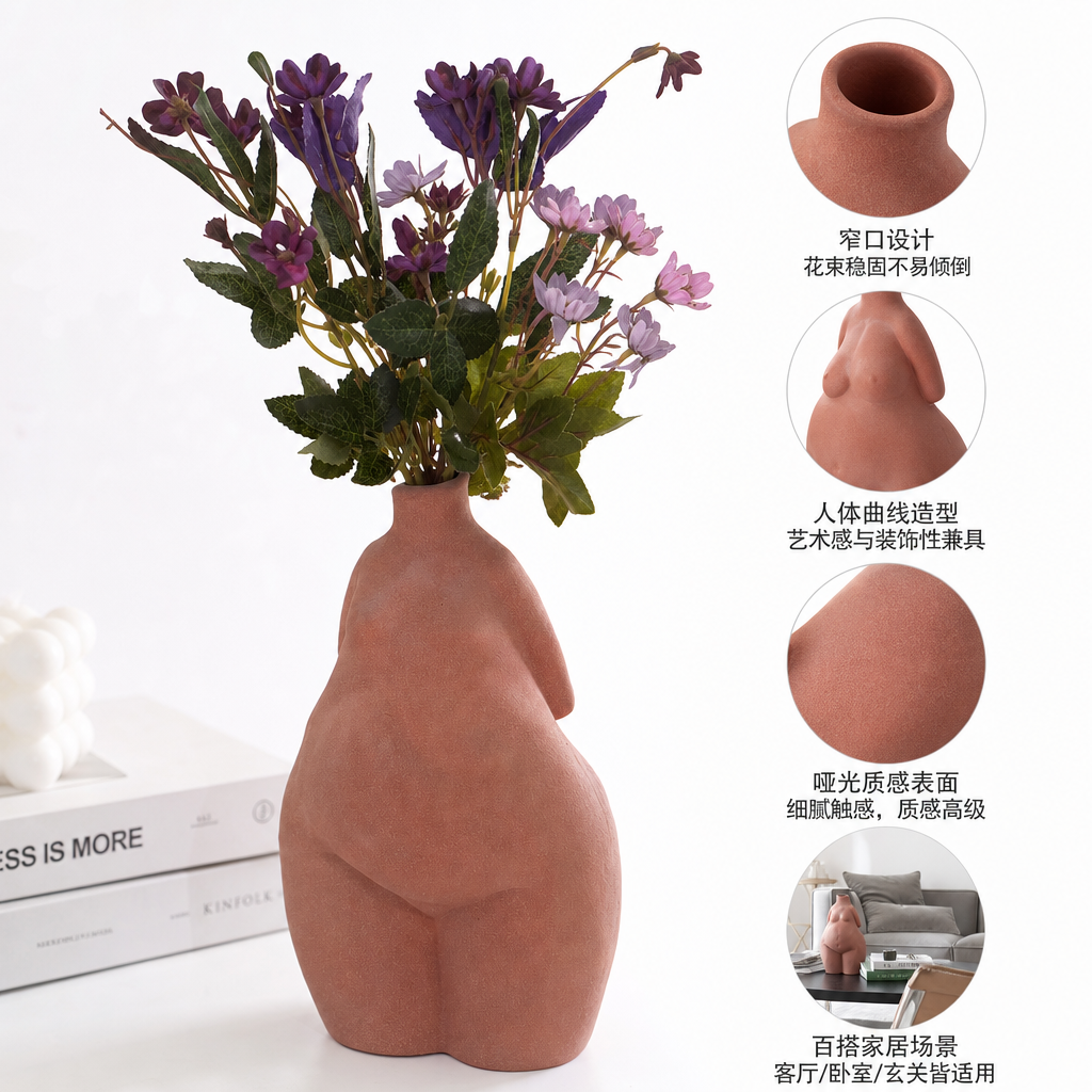 粉色人体造型陶瓷花瓶 家居装饰摆件客厅卧室桌面插花