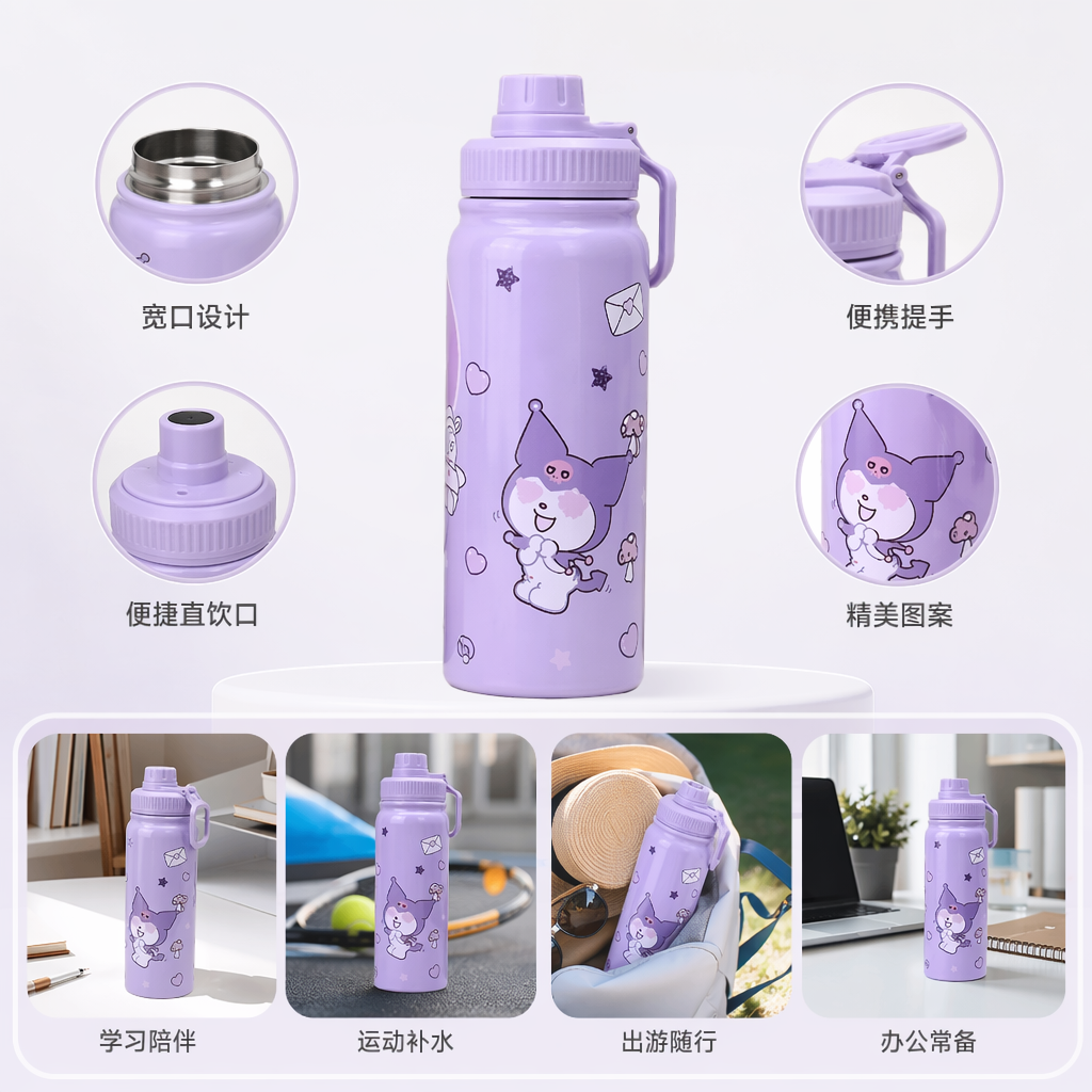 Colorful cartoon water cup, children's cute pattern insulated cup 350ml