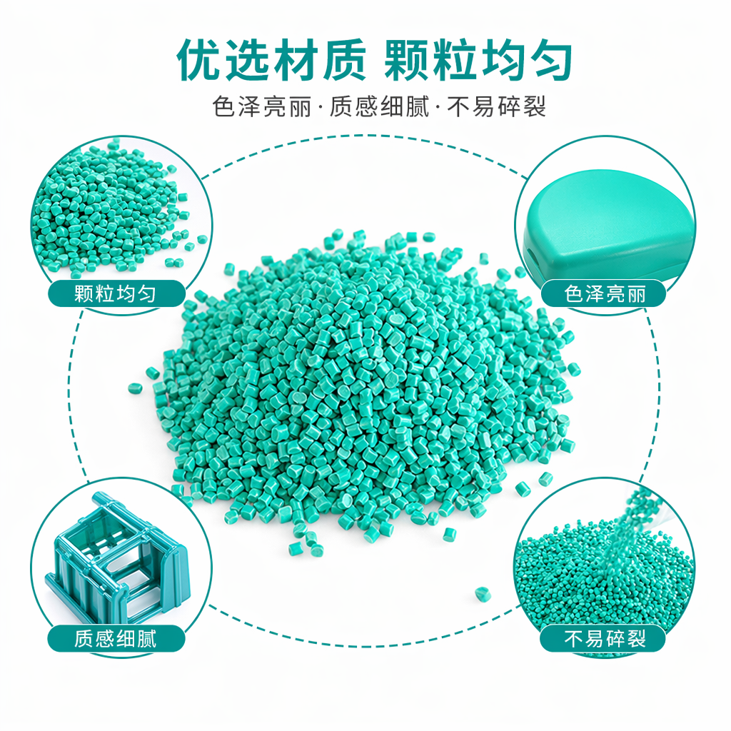 青绿色颗粒状天然植物精华沐浴盐