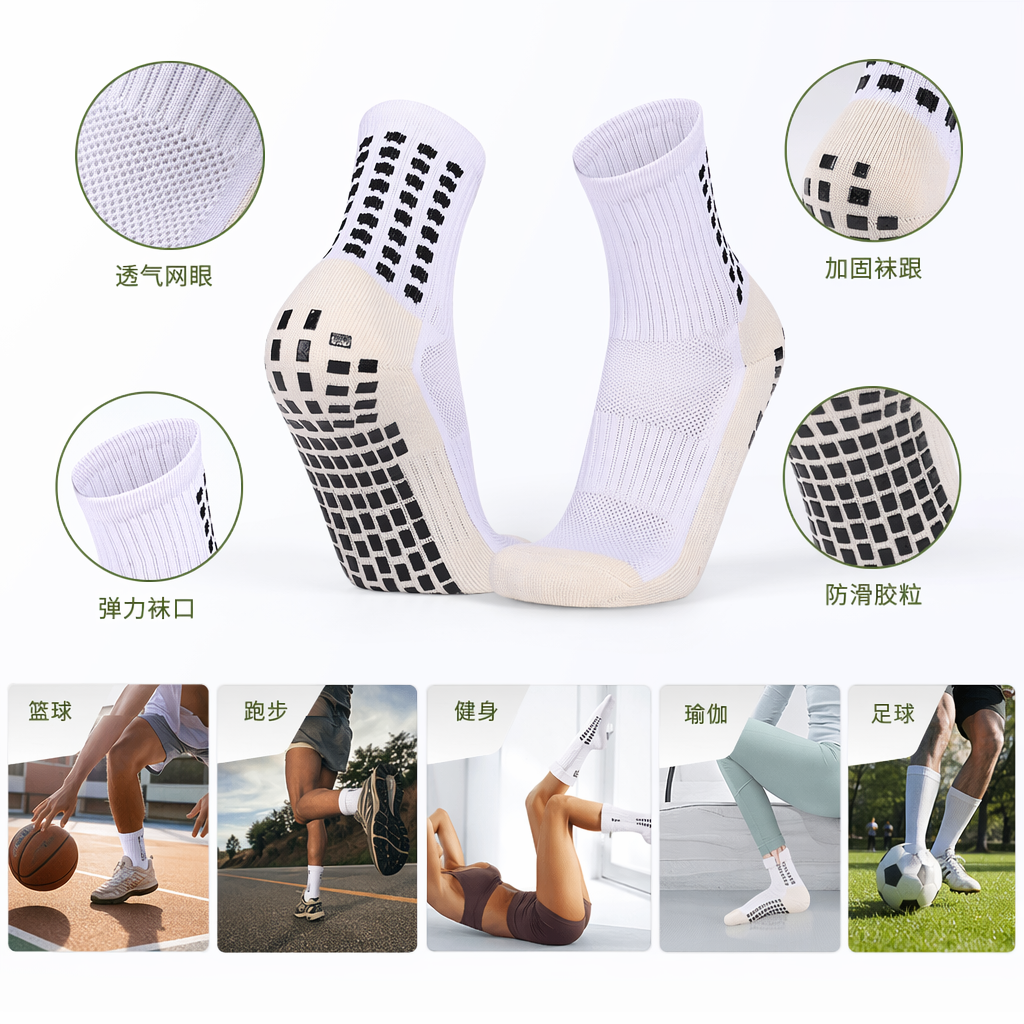 Thick white anti-slip socks made of cotton that won't fall off even after long-term wear are specially designed for home and office use