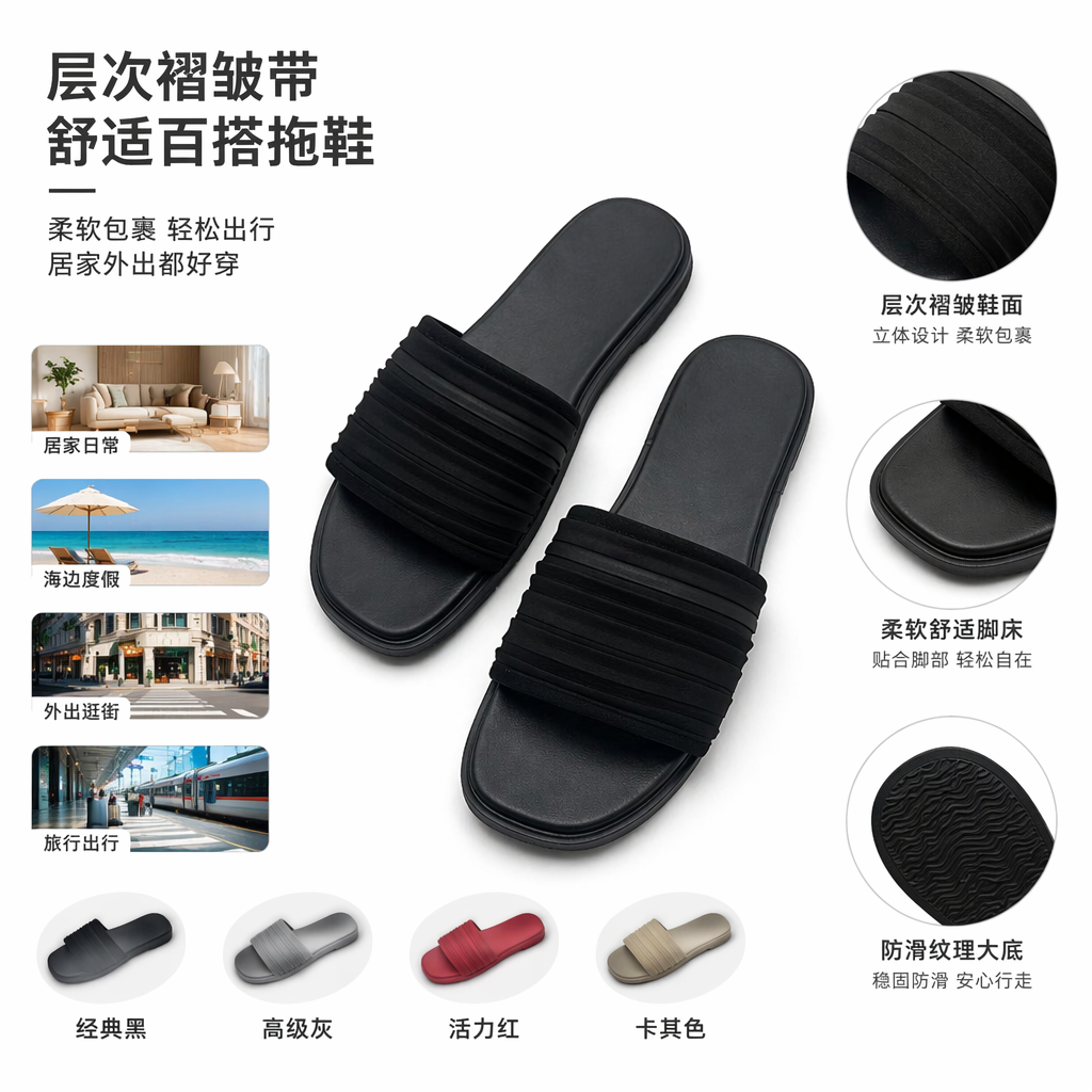 Colorful pleated casual slippers for women, summer breathable and anti-slip home beach flip-flops