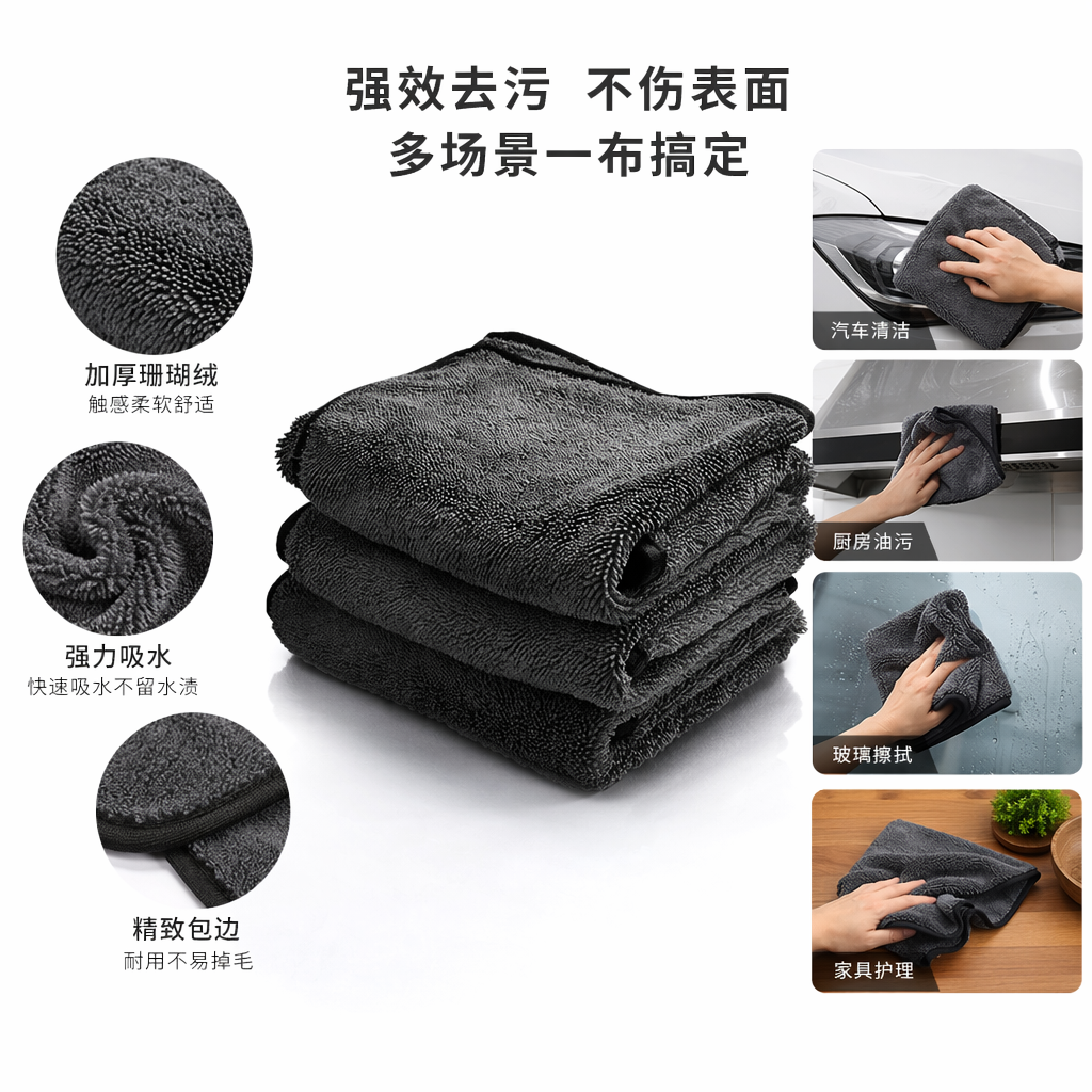 黑色堆叠毛巾 加厚吸水速干浴室家用图