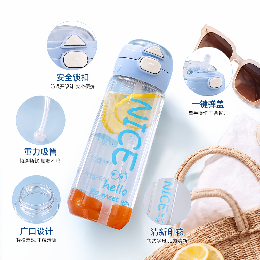 浅蓝色瓶盖透明水杯 350ml 防漏便携办公家用