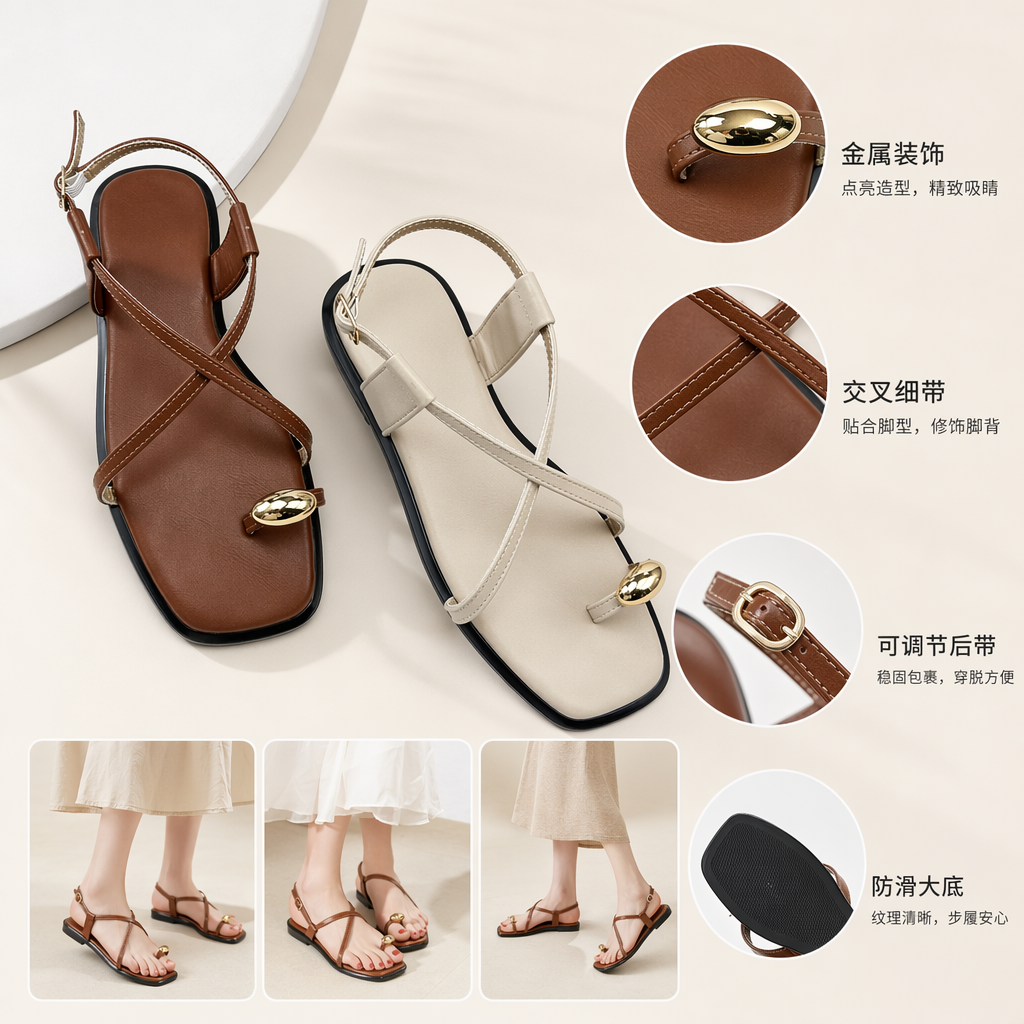 Brown and off-white cross-strap sandals with golden oval decorative buckles