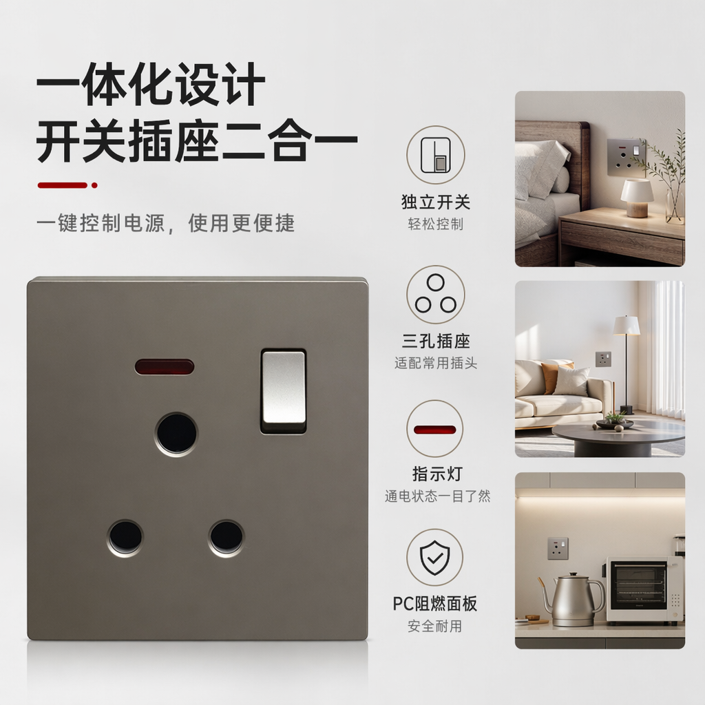 T2 Gold 15A panel socket, household wall socket, waterproof, fireproof and flame-retardant outlet