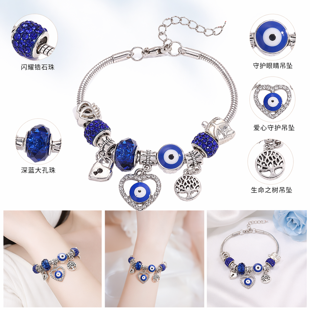 银色蛇骨链手链 蓝色水晶蓝眼珠吊坠心形树形金属Charms