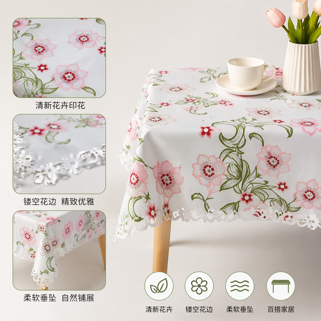 白色花卉绣花桌布 餐桌布客厅装饰布 