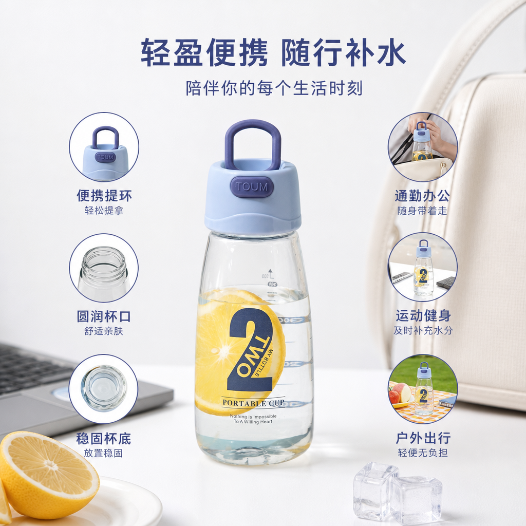 透明水杯带紫色盖子和提手杯身柠檬图案2L