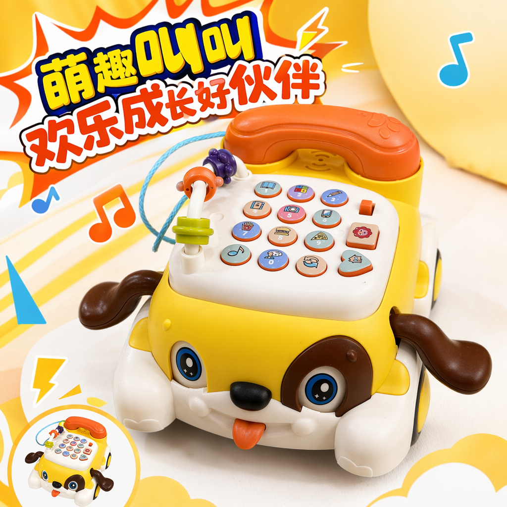 Yellow dog-shaped toy phone for children's intelligence and early education with sound interaction Specification image