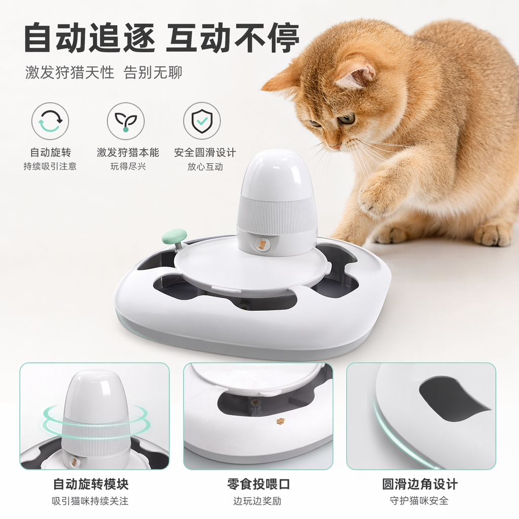 Pet supplies cat food feeder, educational toy for missing food