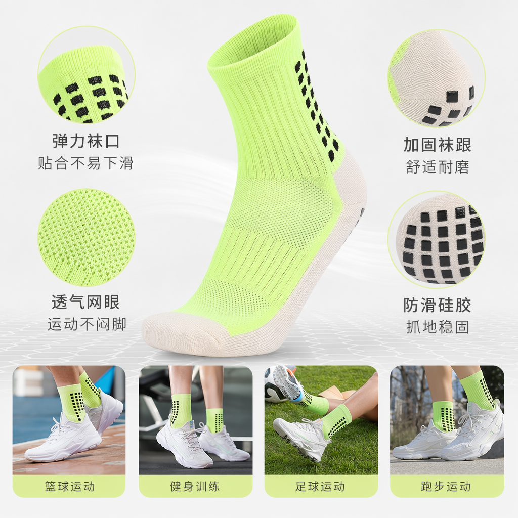荧光绿运动袜 高弹力棉混纺 跑步健身专用