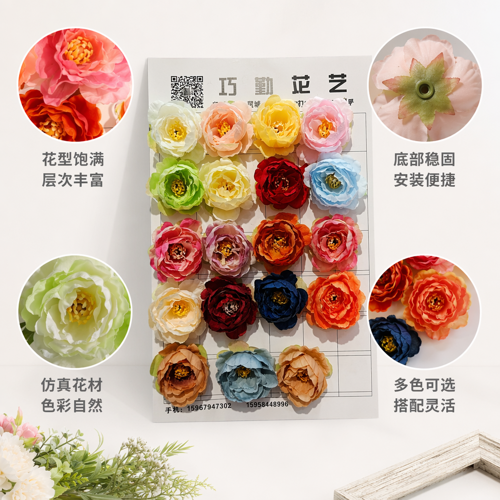 彩色仿真牡丹花家居装饰摆件客厅卧室阳台花艺布置