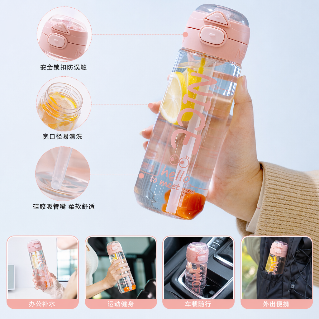 塑料运动便携水杯 卡通主题设计 塑料材质水杯