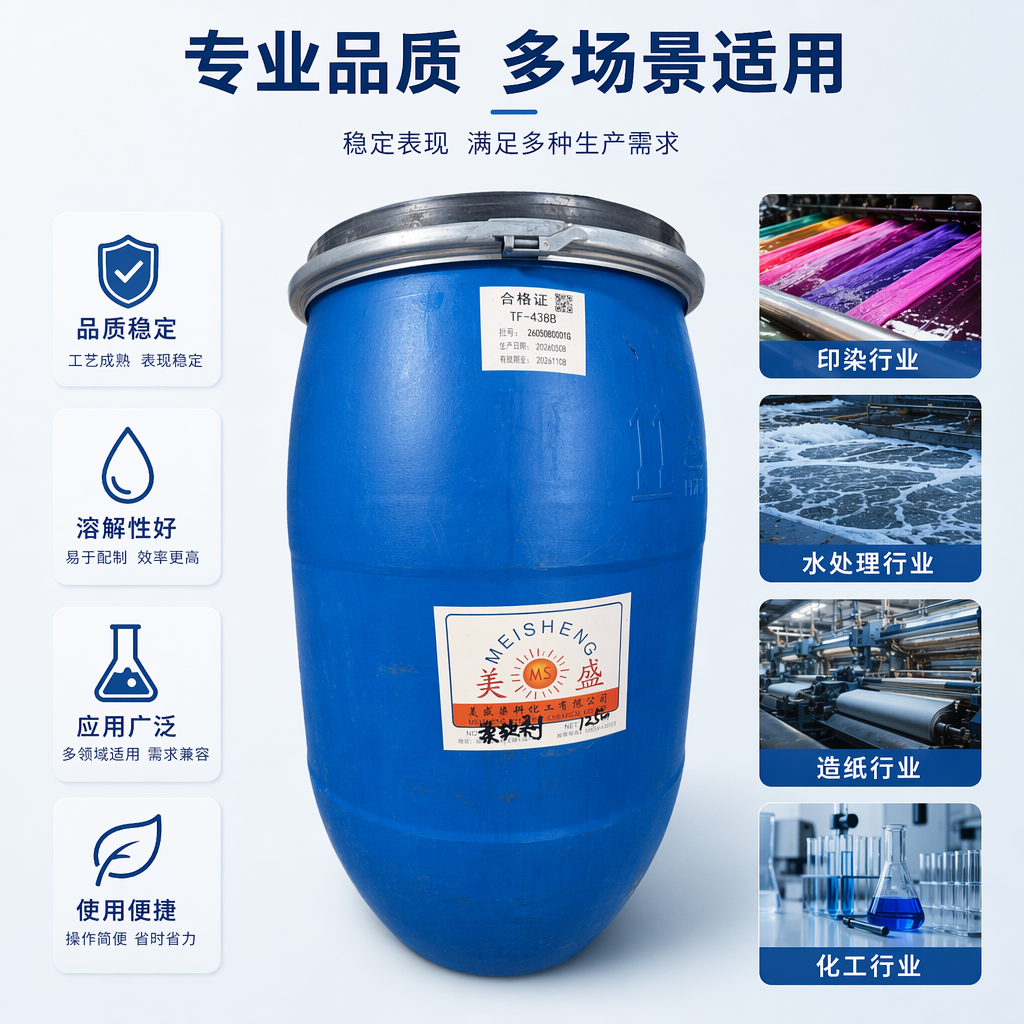 A 20-liter thickened, leak-proof and corrosion-resistant plastic liquid storage tank in blue chemical industry A 20-liter thickened, leak-proof and corrosion-resistant plastic liquid storage tank in blue chemical industry