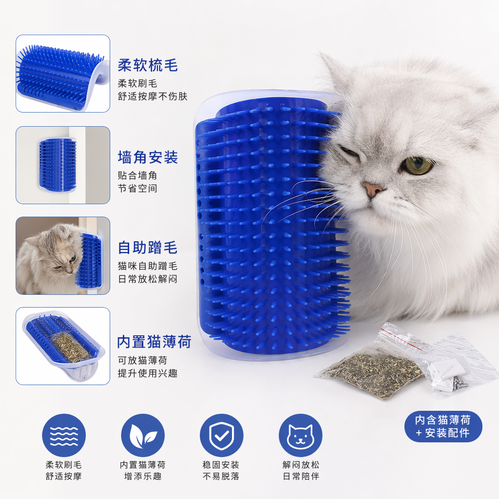 蓝色猫抓板猫咪专用磨爪板宠物玩具厚实耐用