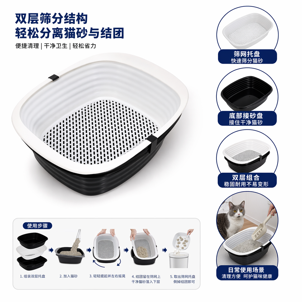 黑白相间猫砂盆封闭式带铲大容量静音防溅猫厕所