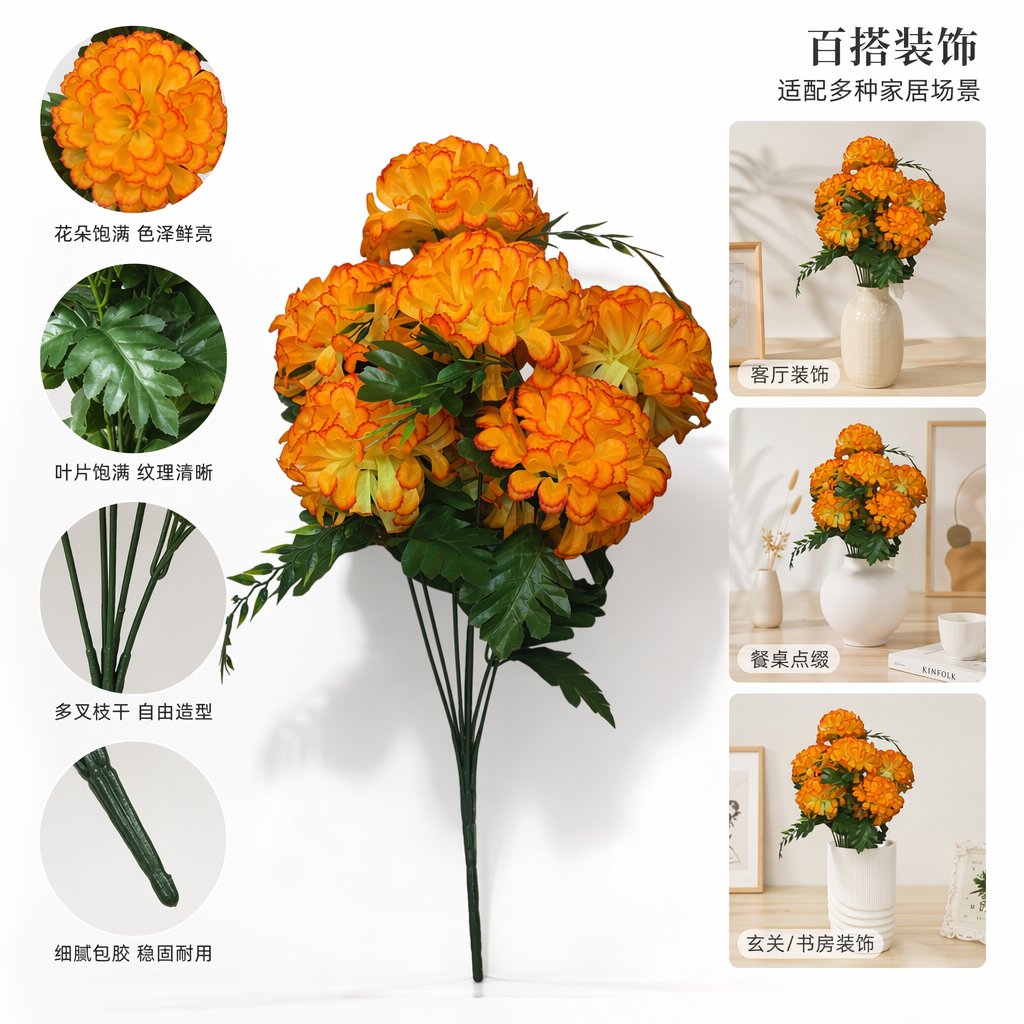 橙黄色仿真花束 客厅卧室装饰花艺摆件