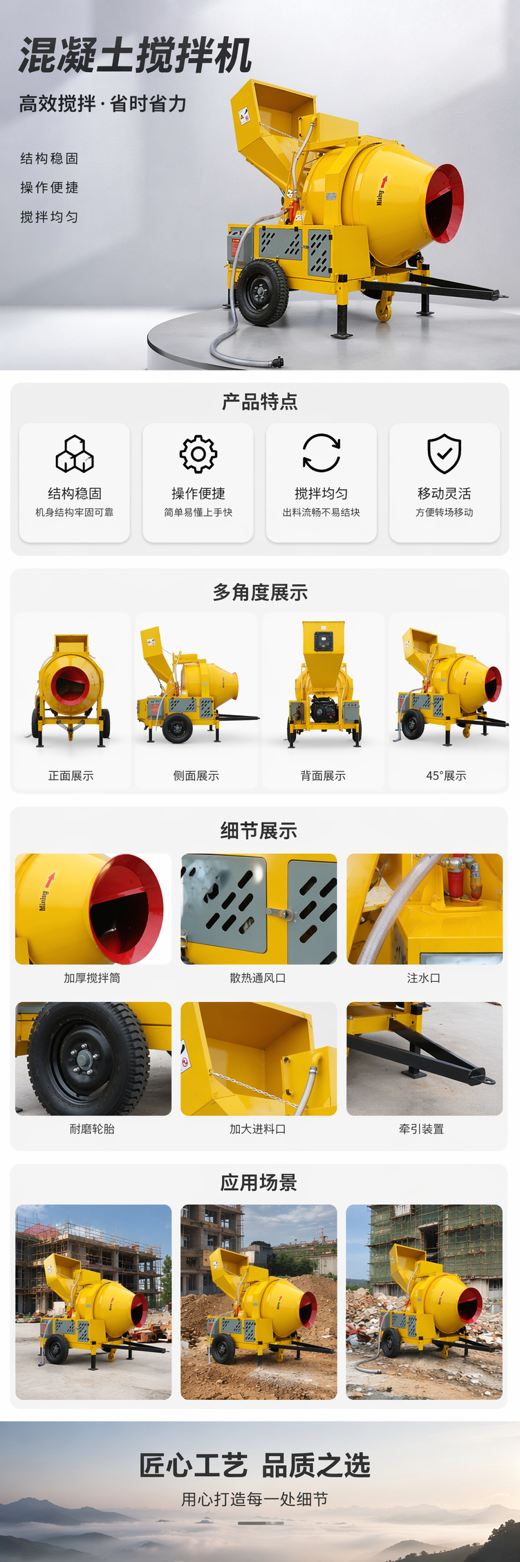 黄色混凝土搅拌机 350L大容量 工程施工专用 卧式滚筒式 pic 1
