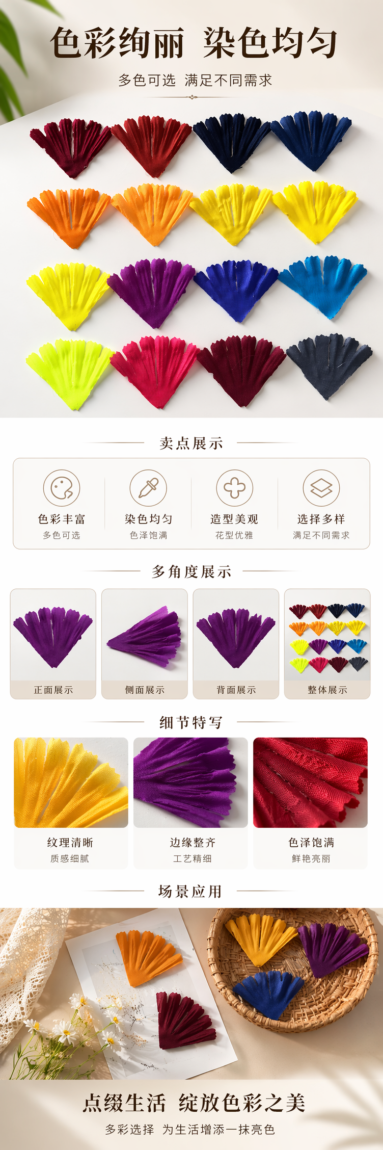 彩色布料色卡样本 专业纺织配色参考工具 实用便携 pic 1