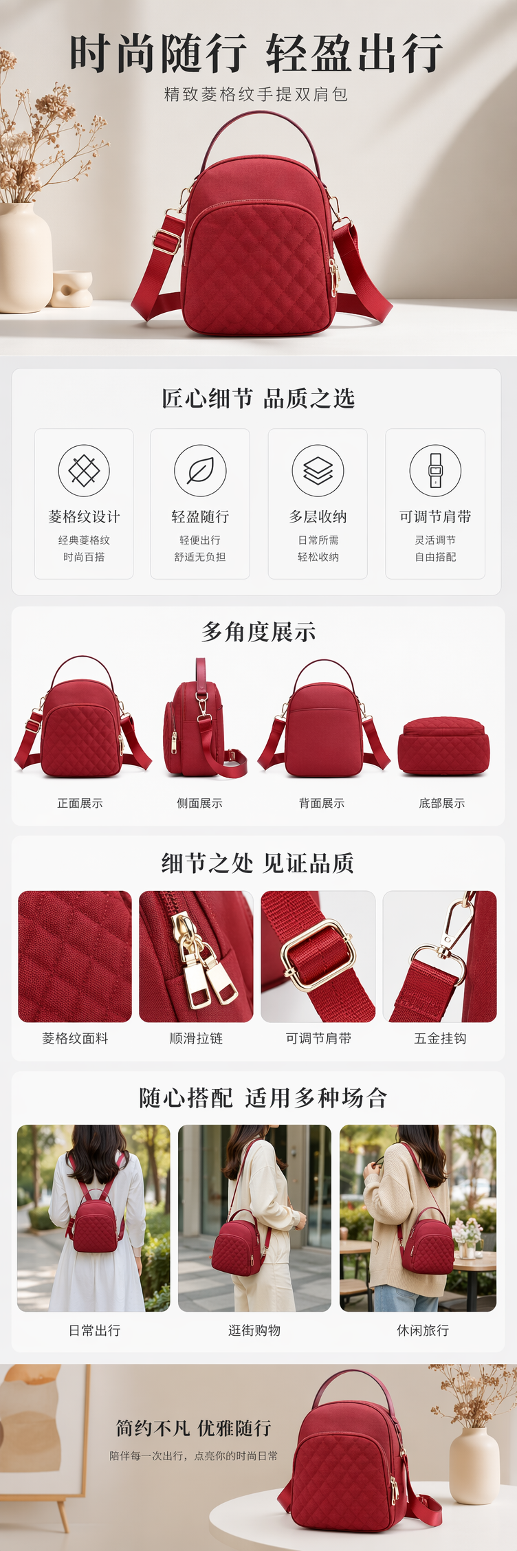 商用挎包详情1