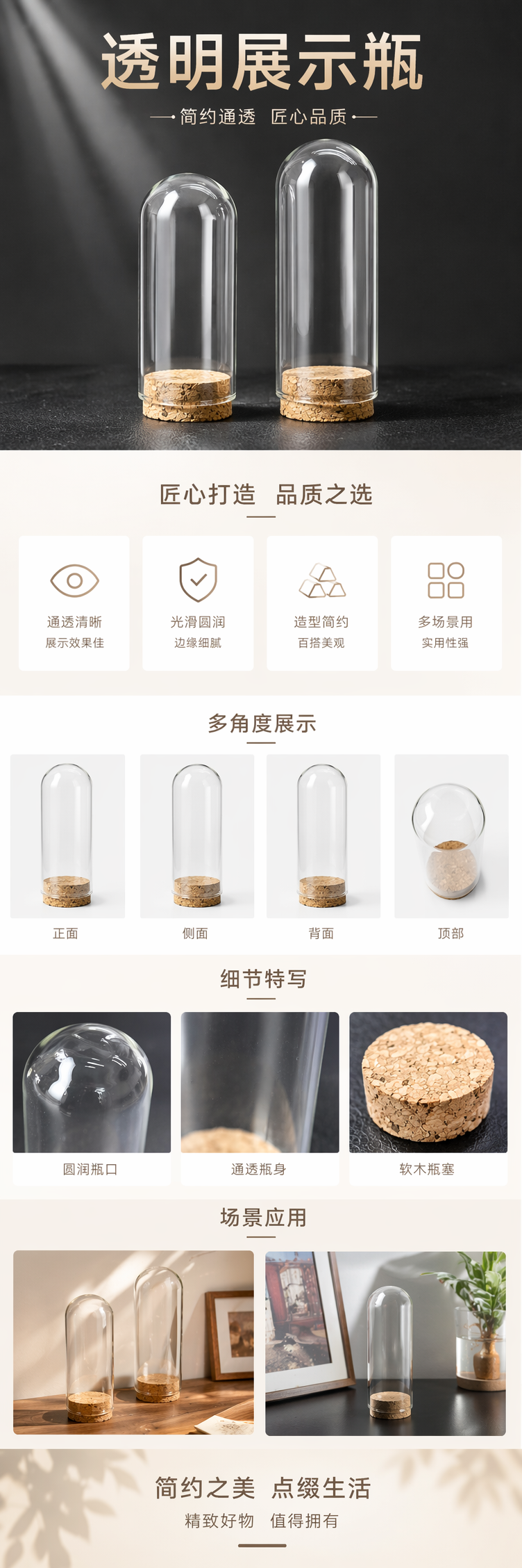 透明玻璃试管 实验室用耐热硼硅酸盐材质 10ml 20ml 50ml详情1