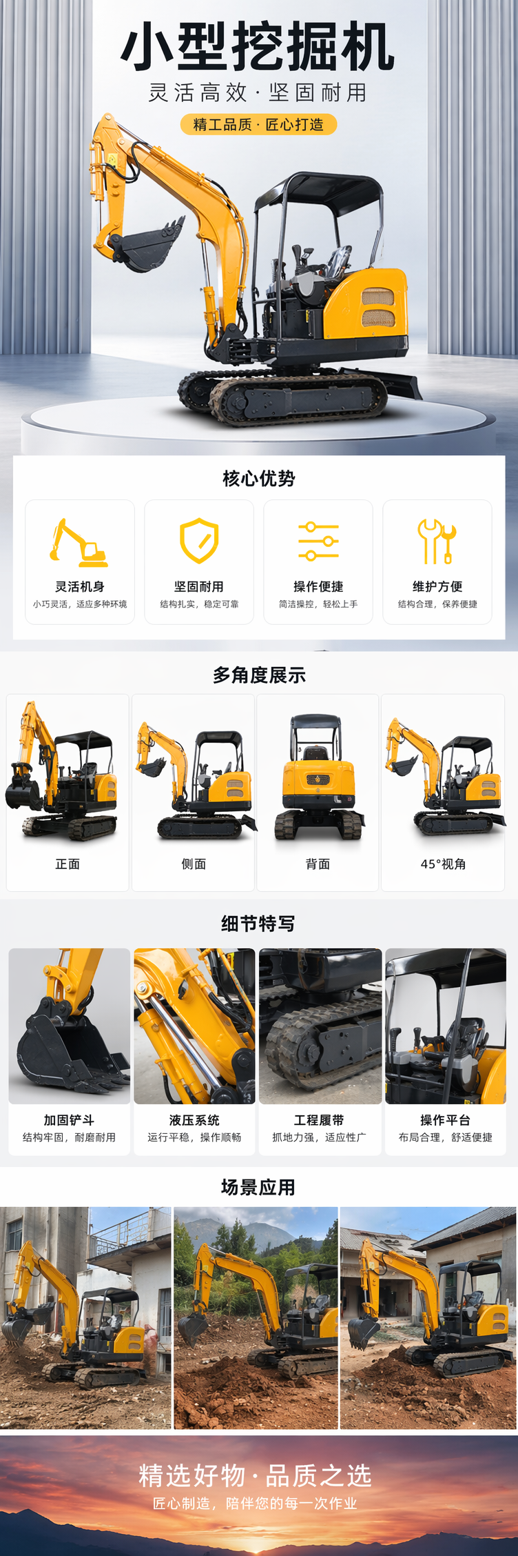 黄色小型挖掘机 工程机械迷你可遥控玩具模型儿童益智礼物 pic 1