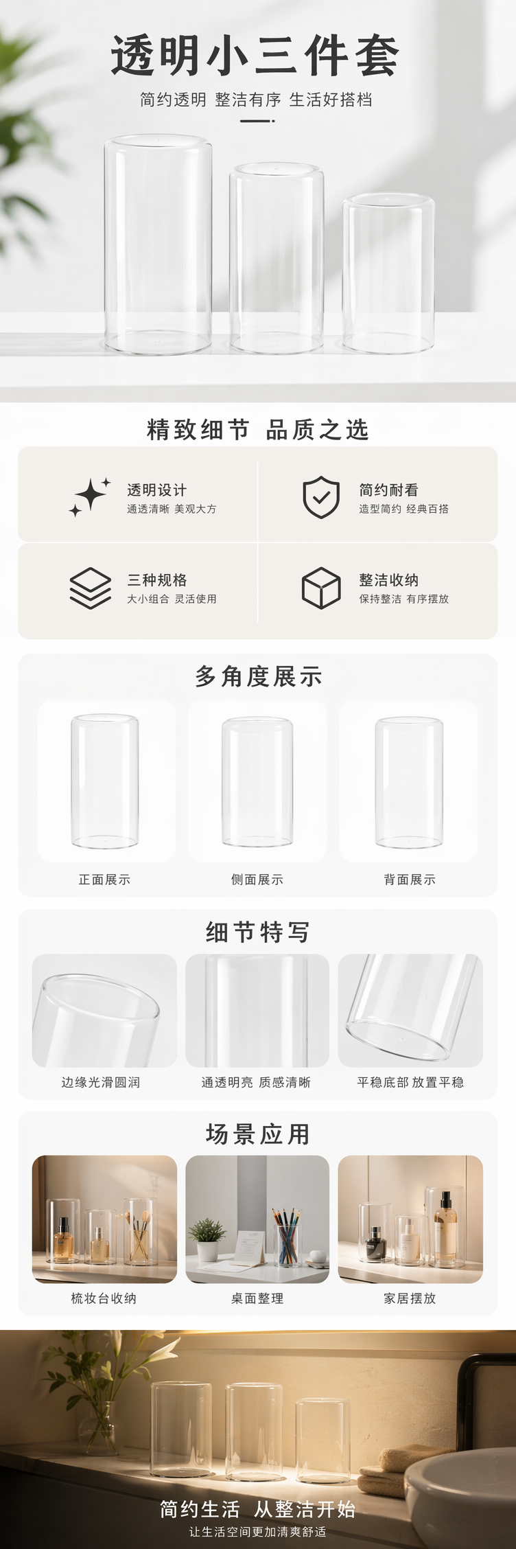 派对甜品台pvc甜品台详情1