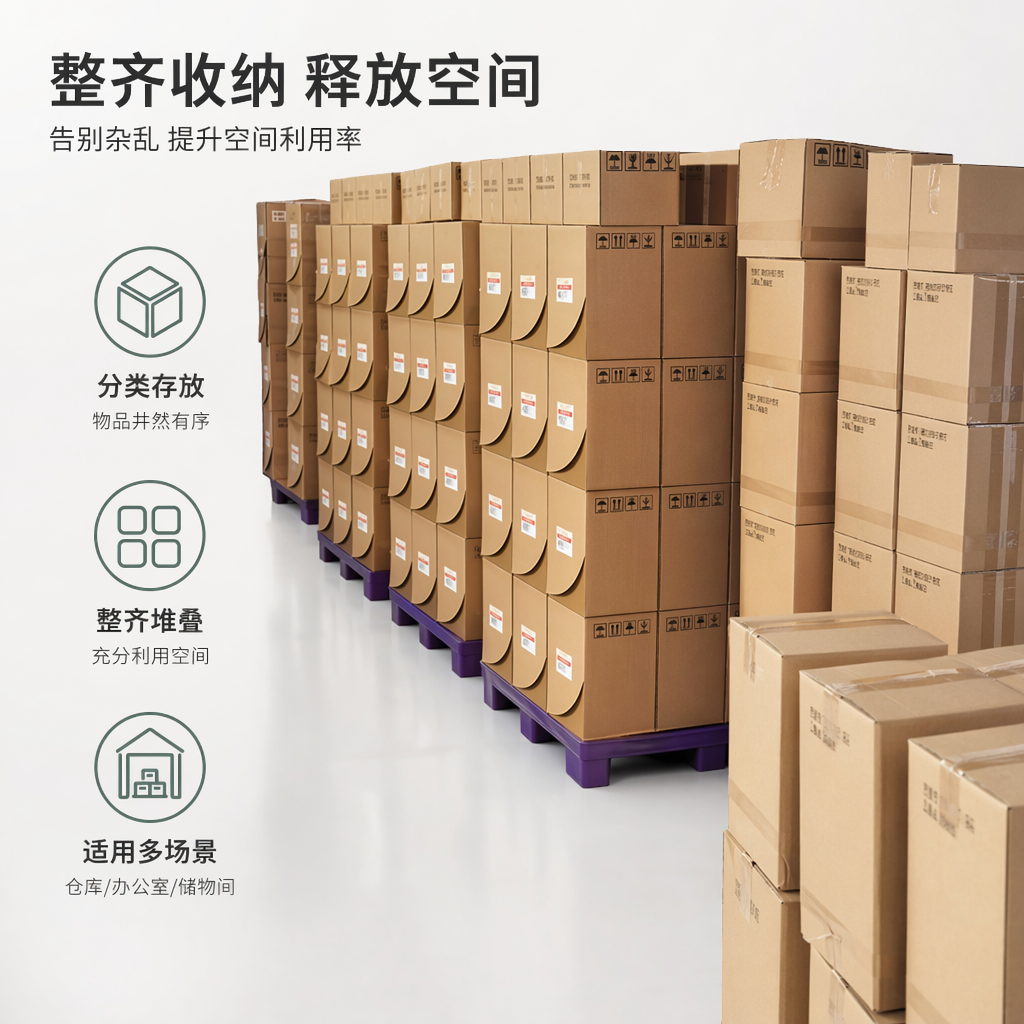 棕色纸箱堆叠式仓储整理箱 加厚牛皮纸可承重