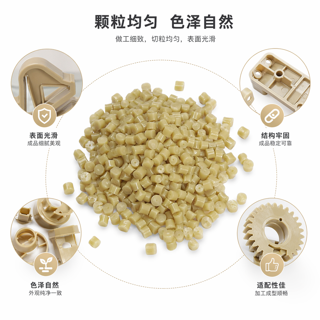 淡黄色颗粒状塑料粒子 通用工程塑料原料 PP PE材质