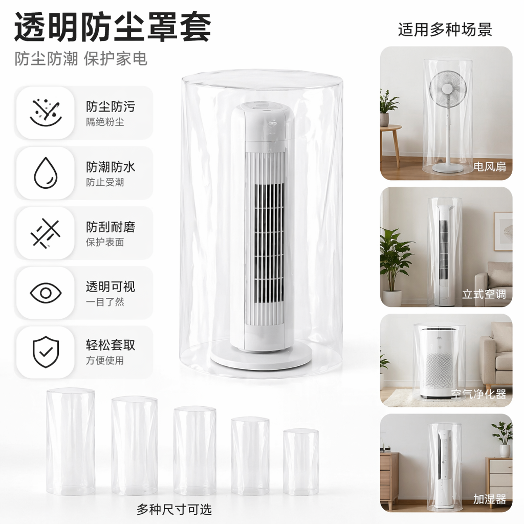Transparent soft rubber washbasin three-piece set, bathroom desktop storage combination, home simple style