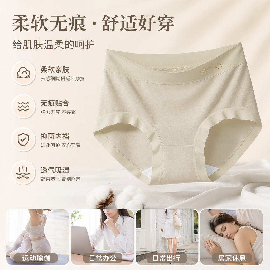 雾浅绿纯棉女士内裤简约舒适透气三角裤