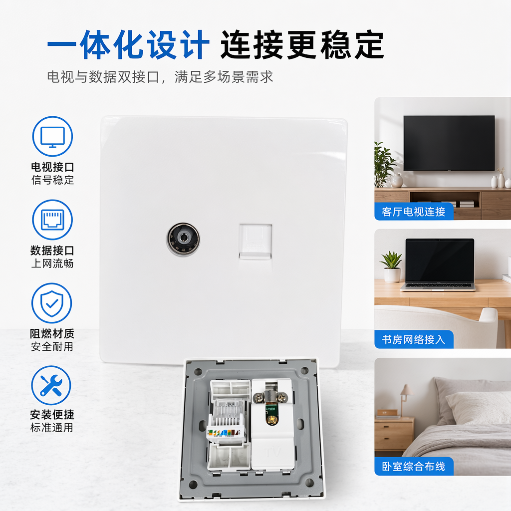 T2 white panel, dual-hole interface, satellite + telephone wall socket, compatible with various devices, stable installation, exclusively for export