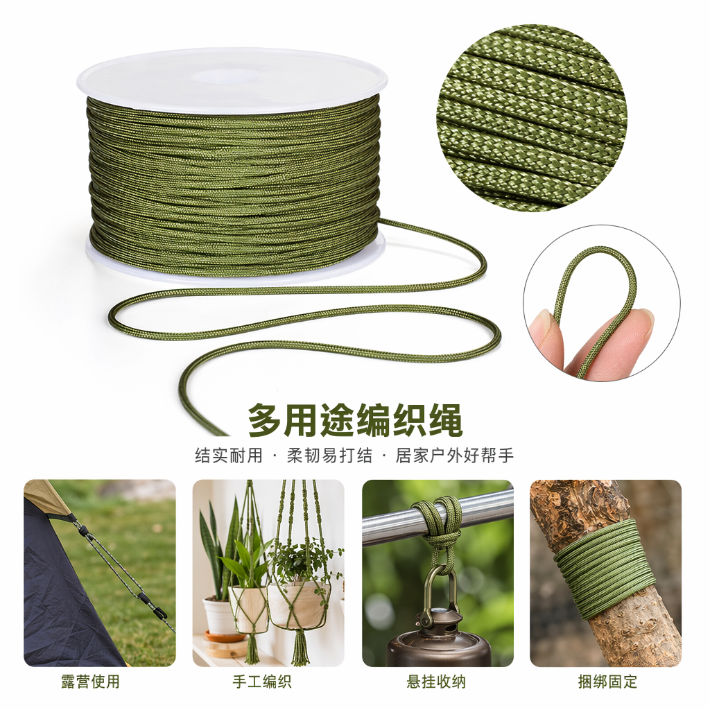 军绿色玉线