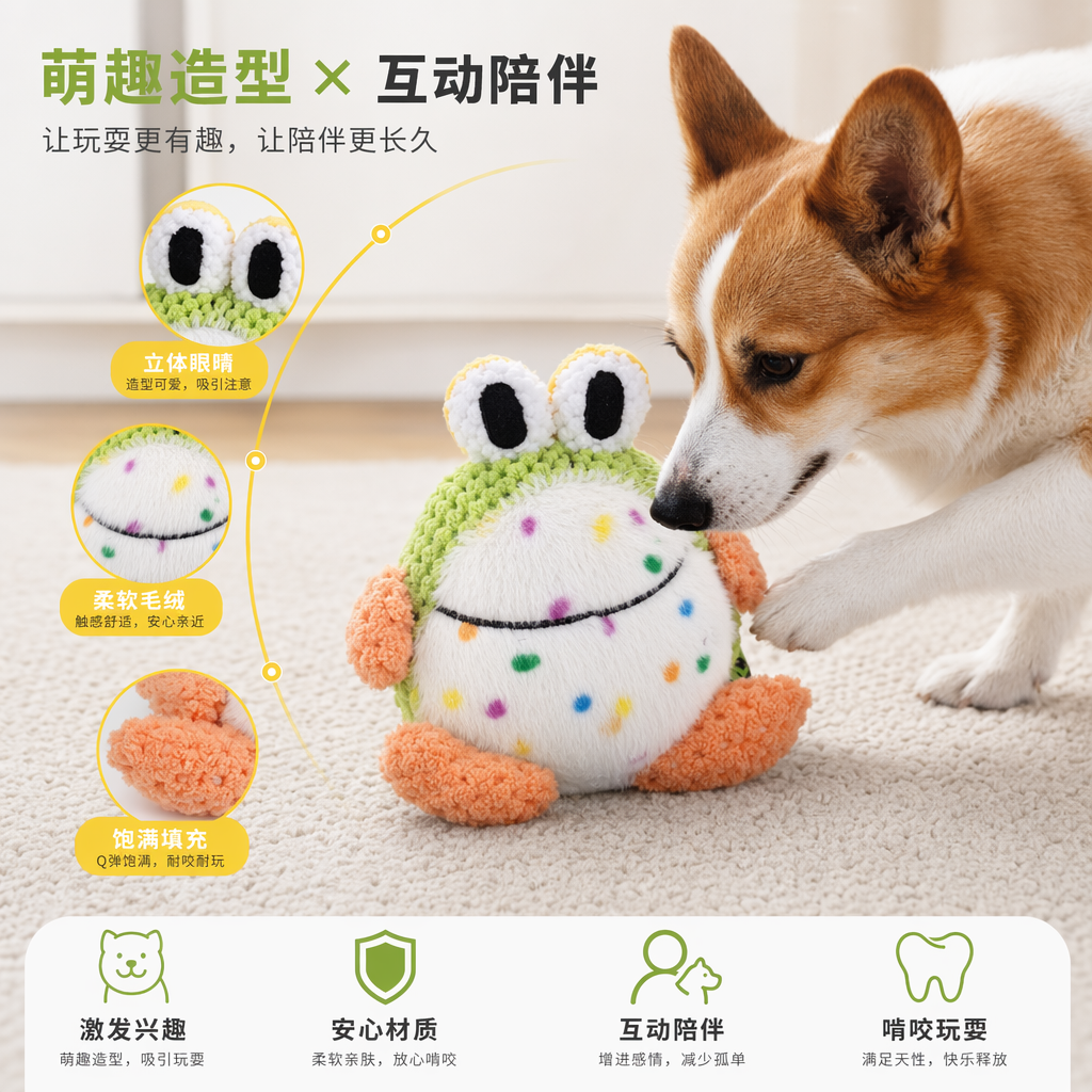 彩色毛绒青蛙玩偶可爱抱枕布艺儿童礼物毛绒玩具