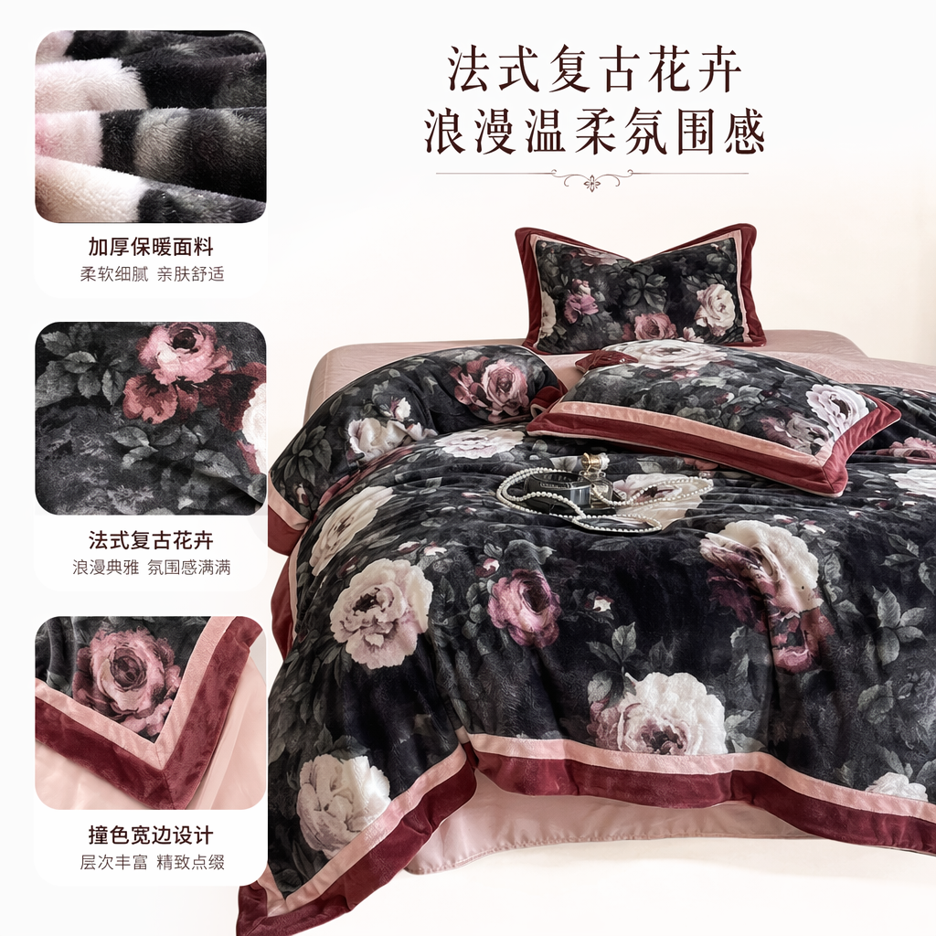 花卉图案床品套装 四件套柔软亲肤 保暖 舒适