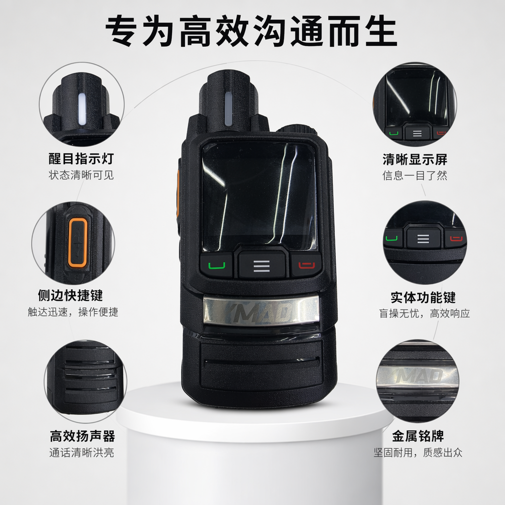 耀茂UV82黑色对讲机 专业无线通讯设备 防水防摔远距离呼叫图