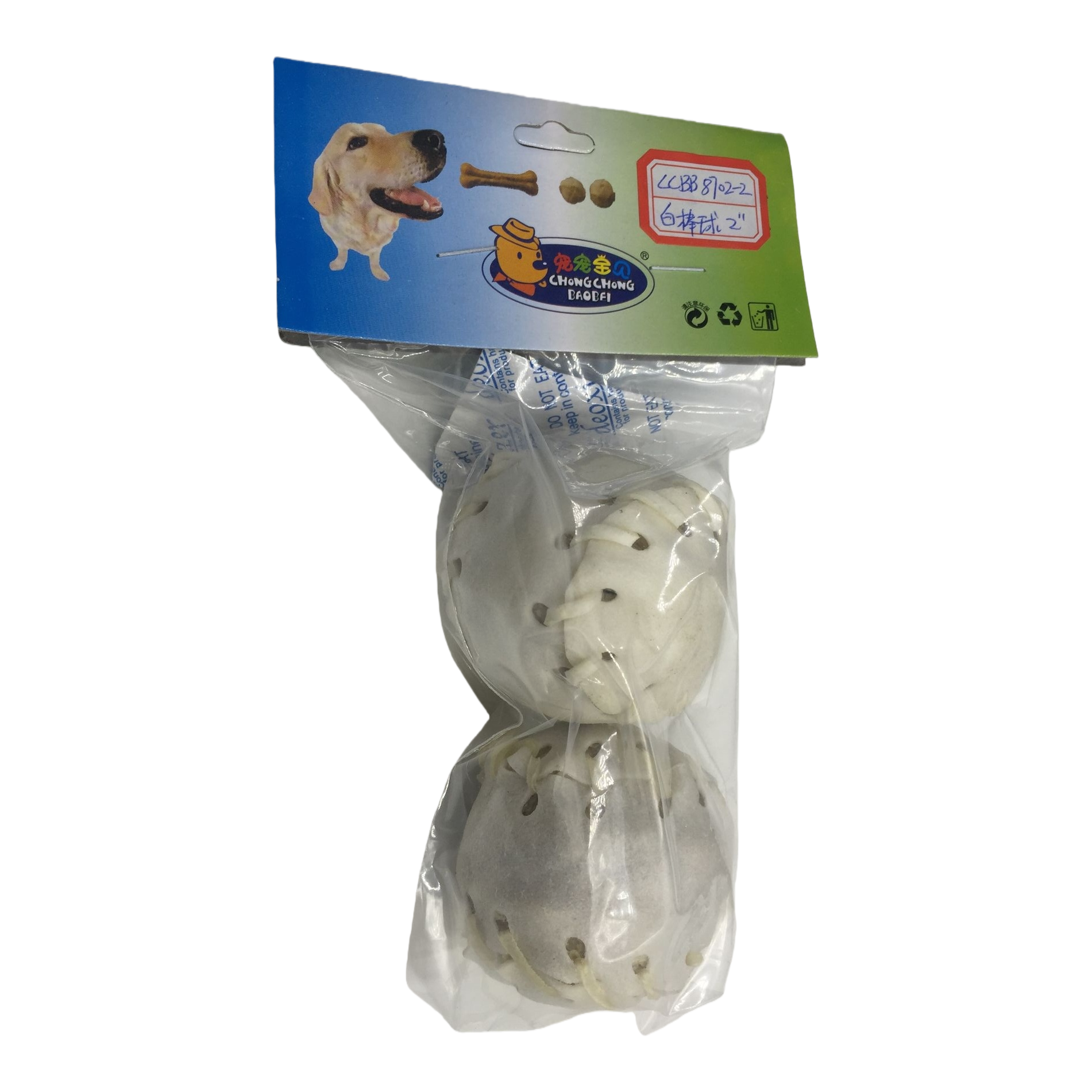 ألعاب الحيوانات الأليفة البيضاء، القطط والكلاب Item Picture