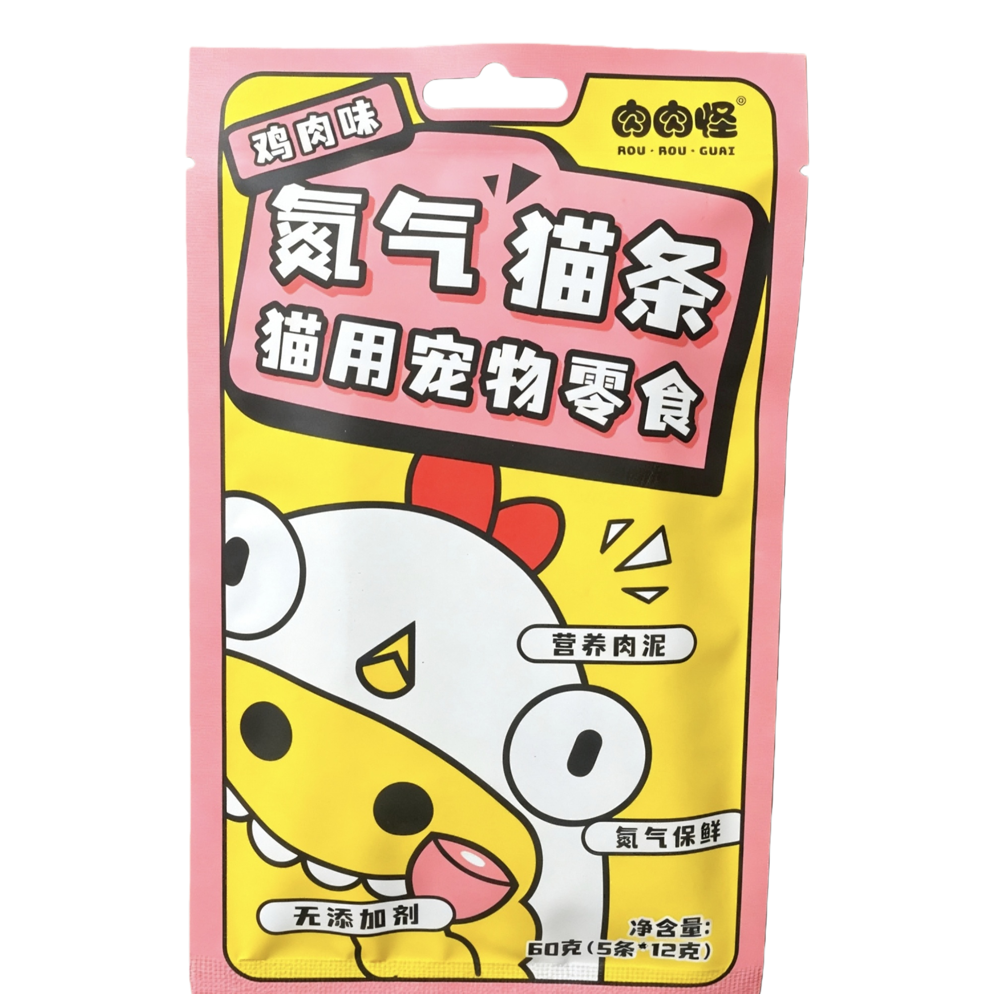 粉色包装袋 Item Picture