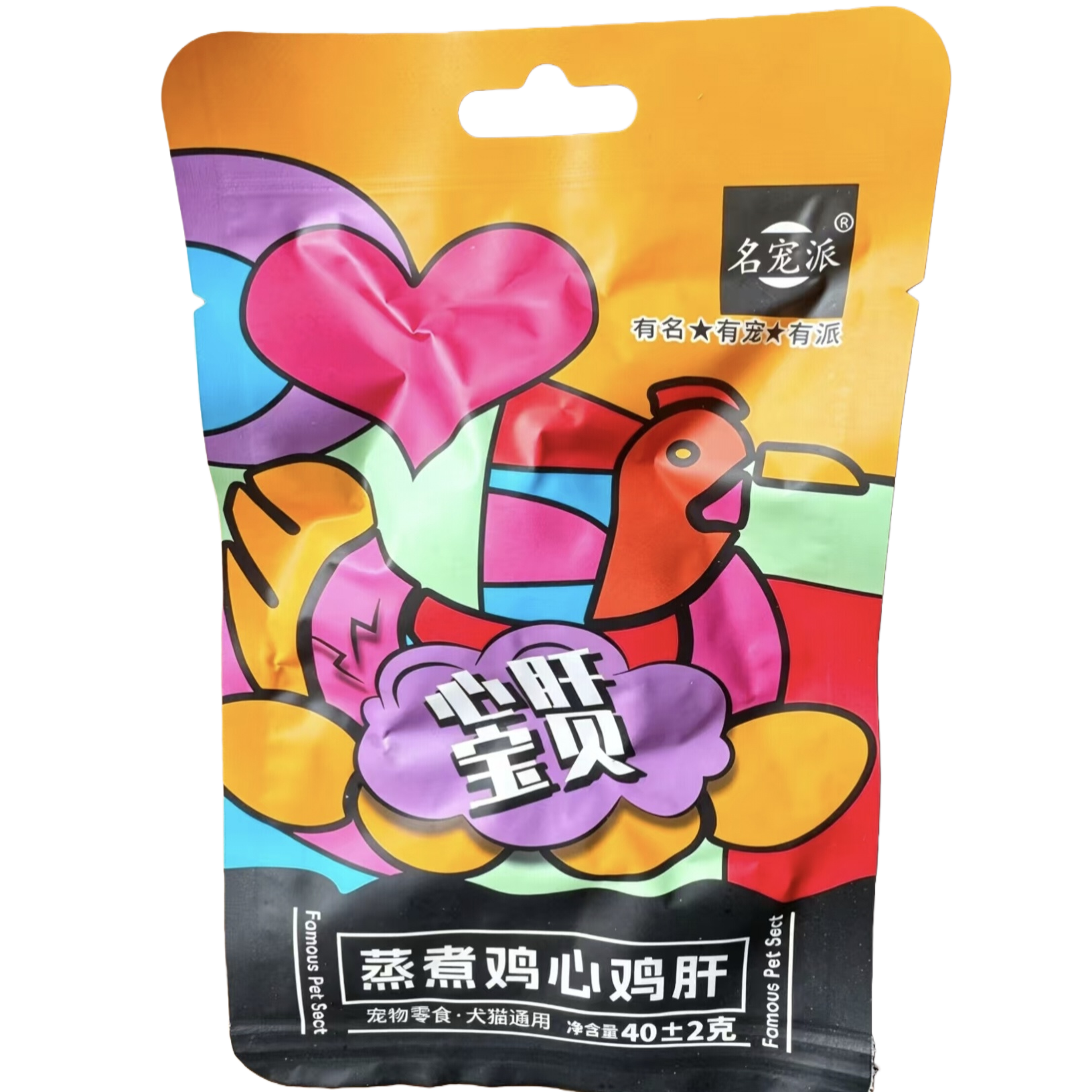 彩色包装袋宠物零食狗猫通用健康磨牙洁齿小食 Item Picture