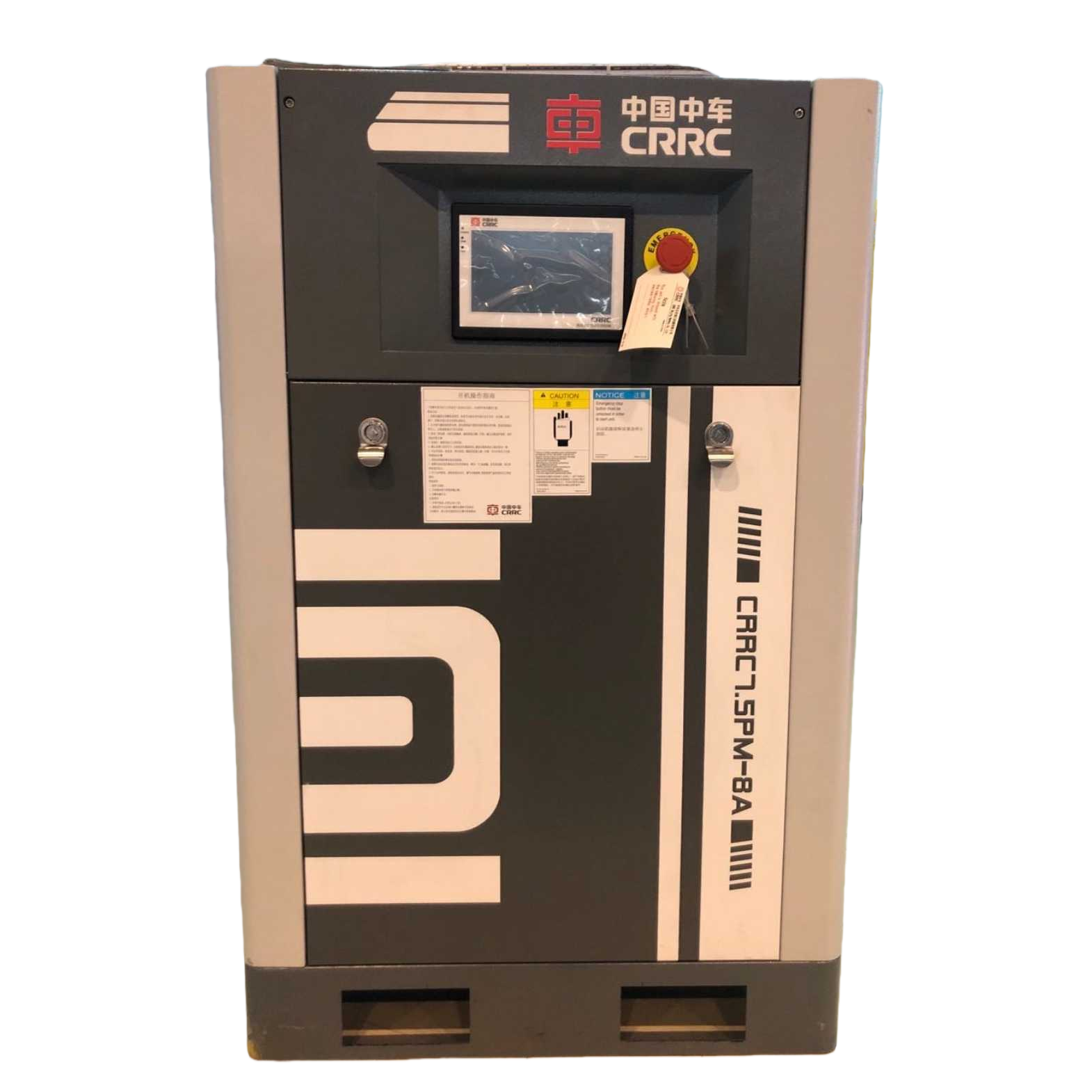 Grey industrial equipment CRRC identification display screen Item Picture