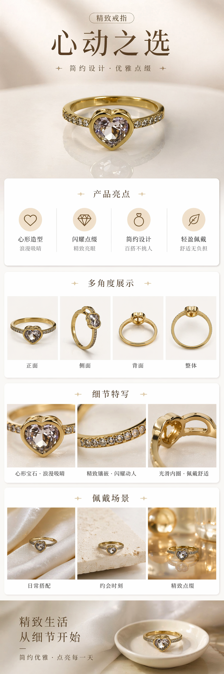 金色心形戒指镶嵌紫色水晶戒圈两侧镶小钻附SIZE 9标签 pic 1