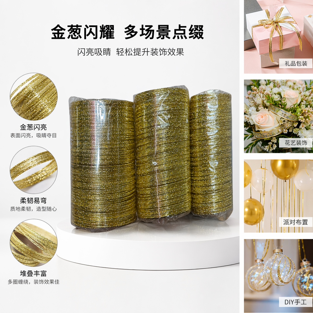添添美饰品铁手镯金色叠戴手镯 时尚简约百搭女士手腕饰品